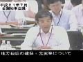 平成21年7月全国知事会議