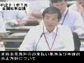 平成21年7月全国知事会議