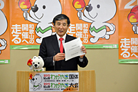写真 知事記者会見の様子