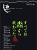 連
