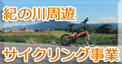 サイトマップ
