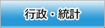 和歌山へようこそ