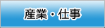 電子サービス