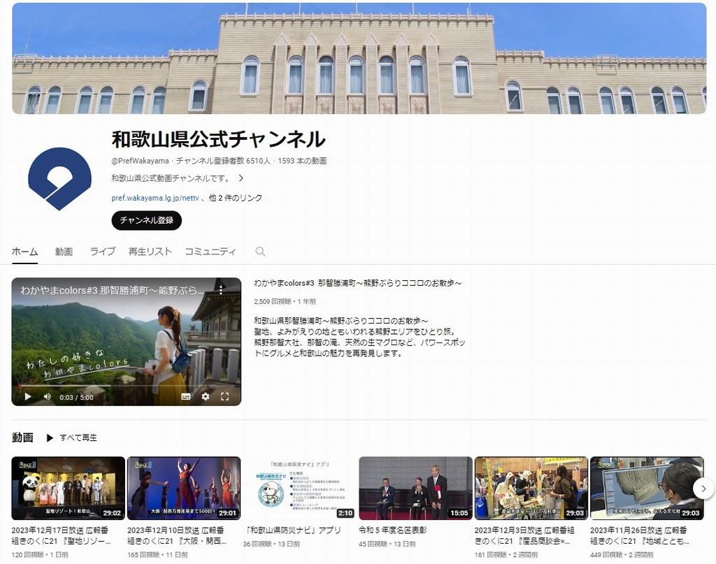 和歌山食材とのスローな出会い。