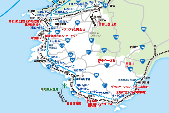 「交通アクセス／メディア関係の皆さまへ」のイメージ。和歌山県地図