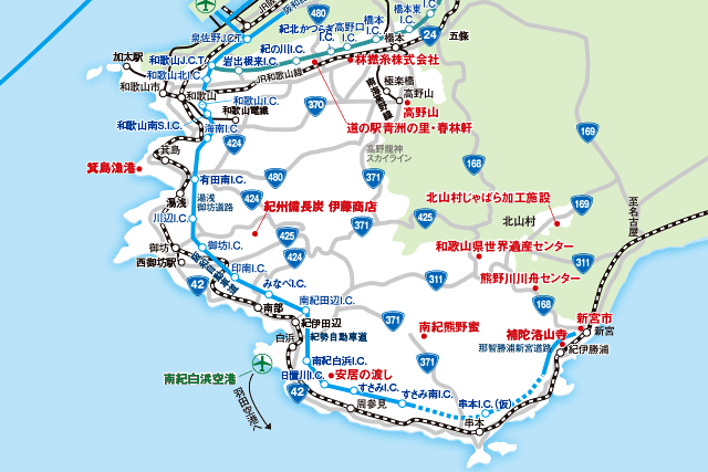 「交通アクセス／メディア関係の皆さまへ」のイメージ。和歌山県地図