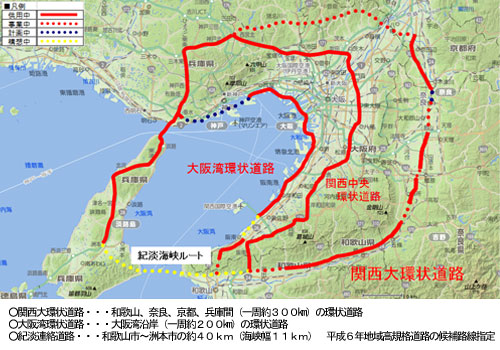 関西大環状道路、大阪湾環状道路を結ぶ紀淡海峡ルート