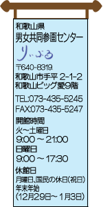 りぃぶるのご案内
