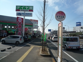 バス停