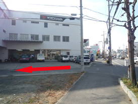 左折場所