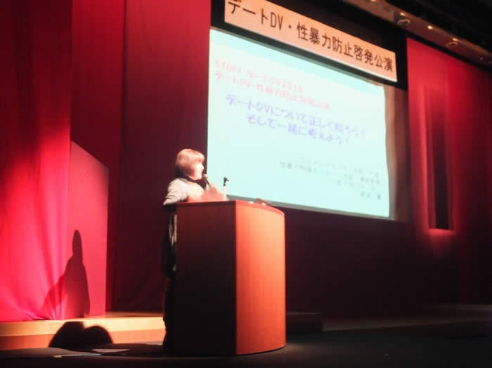 講演するウィメンズセンター大阪の原田薫さんの写真
