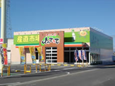 よってって ごぼう店外観