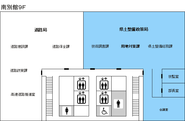 県庁南別館9階フロアマップ