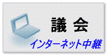 �c��C���^�[�l�b�g���p�փW�����v