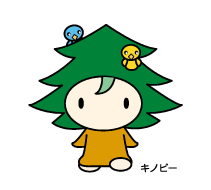 キノピーのイラスト