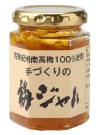 梅ジャムの画像