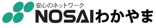 NOSAIわかやまのロゴ