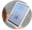 防災情報をみる画像