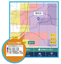 土砂災害の警戒情報が載ったタブレット画面の画像