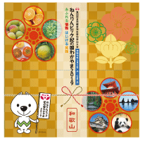 弁当箱のデザインの写真