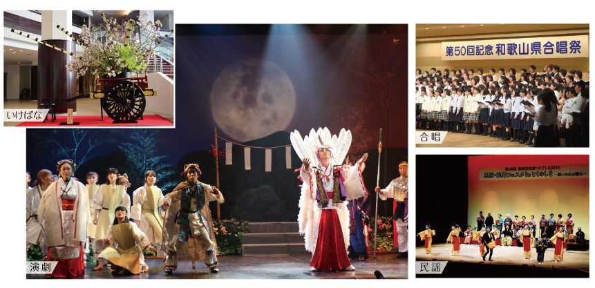いけばなの写真 演劇の写真 合唱の写真 民謡の写真