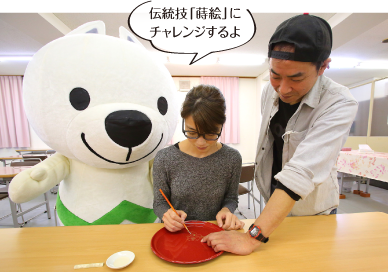 伝統技 蒔絵にチャレンジするきいちゃん達の写真