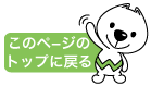 県民の友3月号｜和歌山県ホームページ