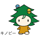 キノピーのイラスト