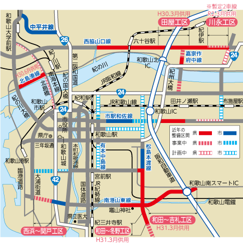 道路整備区間の地図