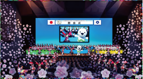 閉会式イメージ