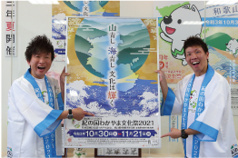 ポスター2021プロジェクトの写真
