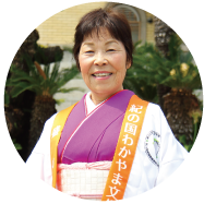 和歌山県民謡連合会 藤原 眞千子 さんの写真