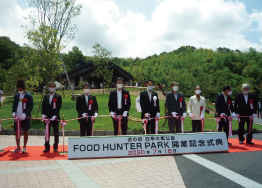 道の駅四季の郷公園「FOOD HUNTER PARK」開業記念式典の写真