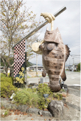 巨大なクエのモニュメント写真