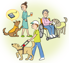 身体障害者補助犬と生活する人々のイラスト