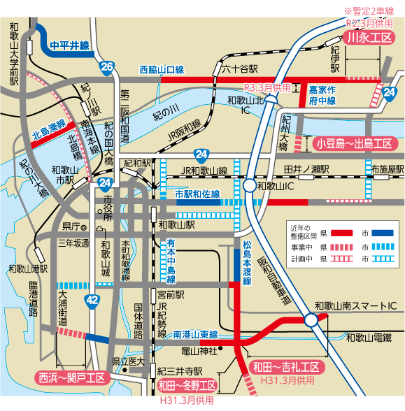 都市計画道路の図