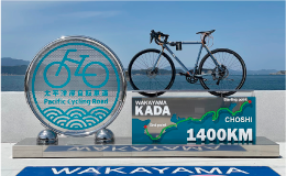 太平洋岸自転車道の終点　和歌山市加太のモニュメント画像