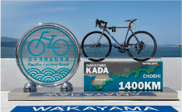 太平洋岸自転車道の終点 和歌山市加太のモニュメント画像