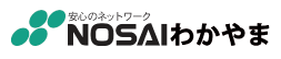 NOSAIわかやまのロゴ