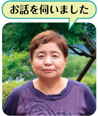 お話を伺いました 新宮市熊野川町在住 内野井 美津惠 さんの画像