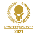 ジャパン・レジリエンス・アワード2021のロゴ