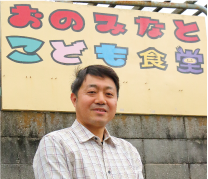 おのみなとこども食堂 岡 定紀さんの画像