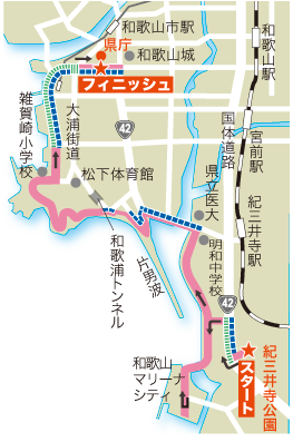 第21回 和歌山県 市町村対抗ジュニア駅伝競走大会　コースの地図