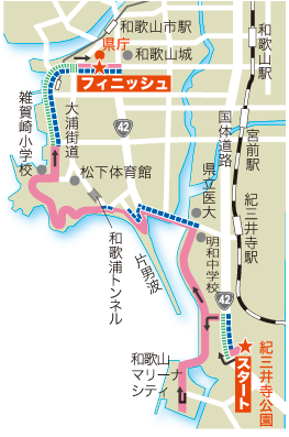 第21回 和歌山県 市町村対抗ジュニア駅伝競走大会 コースの地図
