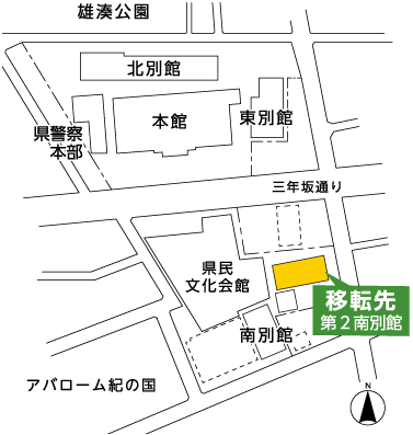 県庁の地図