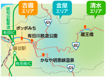 有田川町の地図
