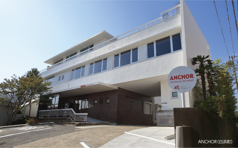 ANCHOR(白浜町)の写真