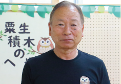 坂上 晴生 さんの写真