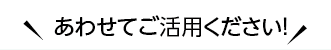避難カードの画像