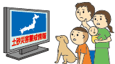 テレビの情報に注目する家族のイラスト